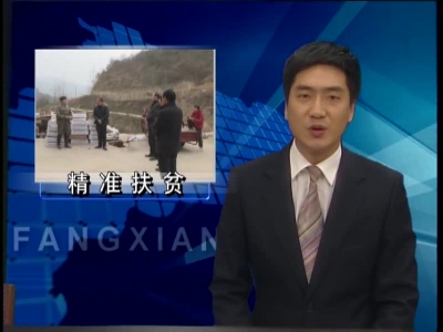 高明哲到白鹤镇三棵树村调研精准扶贫工作