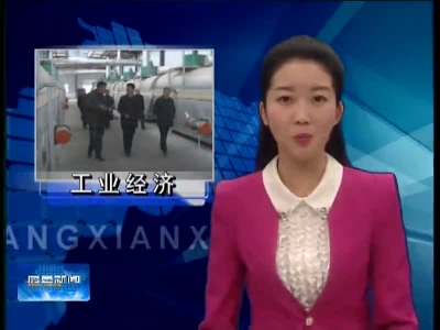 房县新闻20170208 