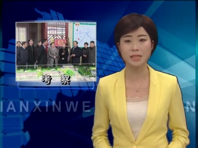 房县新闻20170317 