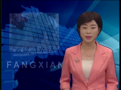 房县新闻20170321 