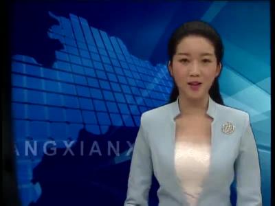 房县新闻20170301 