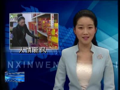 贺梅琴的经营之路 