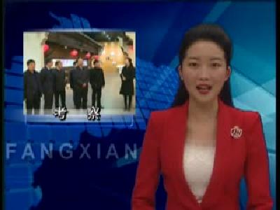 房县新闻20170323