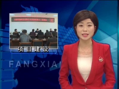 湖北天佑环保科技波纹管生产加工项目即将开工建设