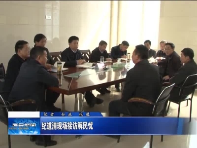 房县新闻20170302 