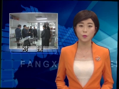 纪道清到中国食品发酵工业研究院和食药总局对接相关工作