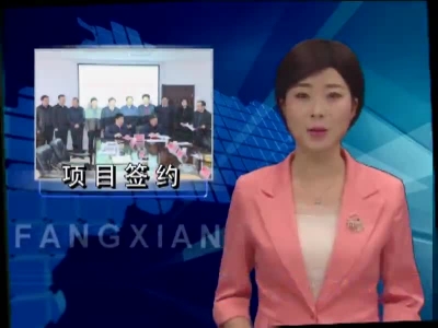 房县新闻20170306