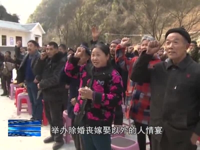 上龛乡双龙村：群众自发宣誓  共创人情新风