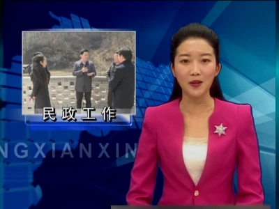 陆熹昌调研房县民政工作