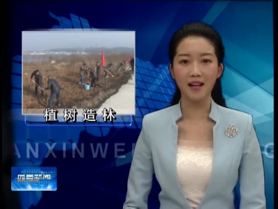 城关镇掀起植树造林春季攻势