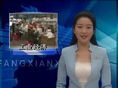 房县新闻20170324 