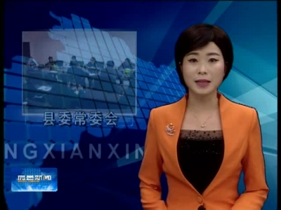 房县新闻20170322