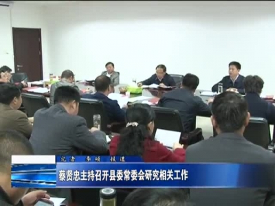 房县新闻20170331