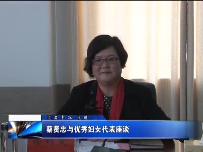 房县新闻20170308