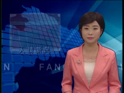 红塔镇：倡导人情新风 营造良好氛围