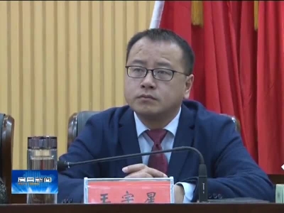 房县新闻20170313 