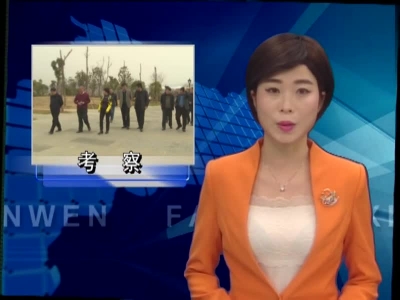 竹山县考察组来房县考察棚户区改造工作