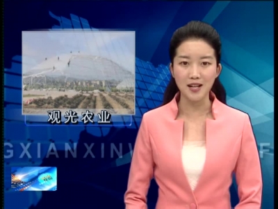 以产业促就业  以园区兴产业 