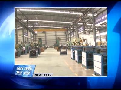 房县新闻20170314 