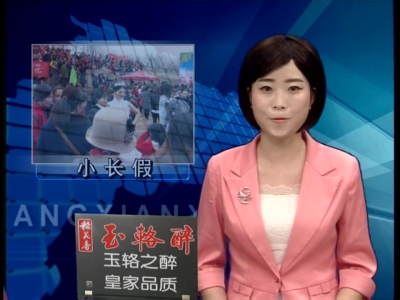 清明小长假祭祖踏青城主流