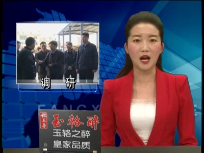 李秋生调研房县科技创新工作 