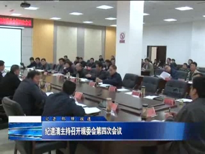 房县新闻20170414