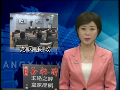 房县新闻20170427 