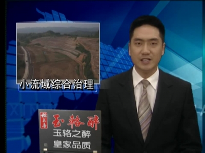 房县科学治理让荒山变金山