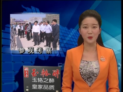 房县新闻20170410 