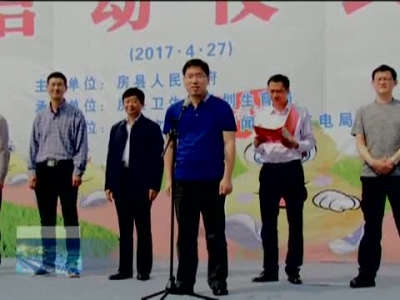 “万步有约”职业人群健步走活动启动