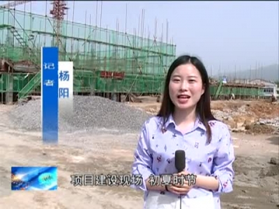 房县新闻20170420