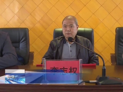 房县部署2017年民政暨残联工作 