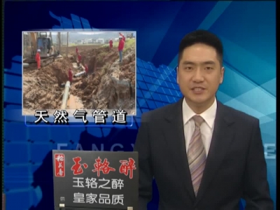 房县支线天然气管道工程快速推进