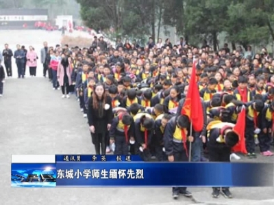 城关镇中心幼儿园开展春游活动 