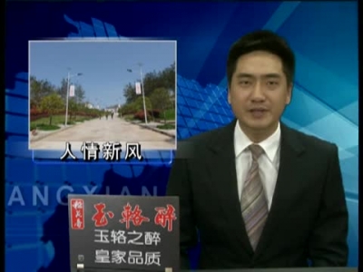 房县首个人情新风示范村落成