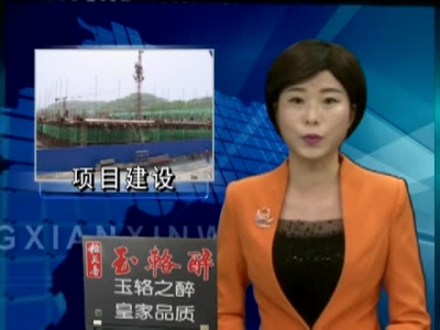 房县神农源电商物流项目快速推进