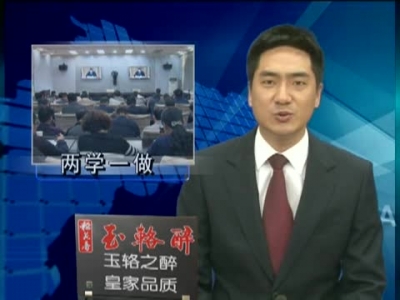 房县新闻20170428