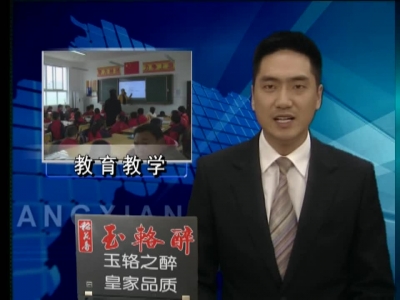 县东城小学开展“育人合作体”联姻花宝小学活动 