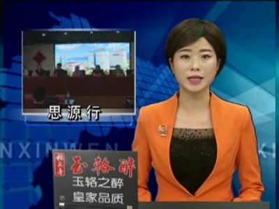 北京中医院专家“思源行”学术大讲堂走进房县