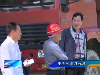 房县新闻20170516