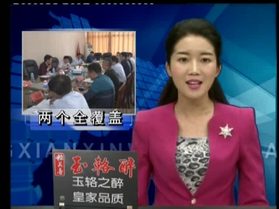 房县年底将实行行政村和集中安置点手机信号全覆盖