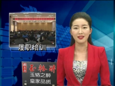 蔡贤忠要求：提高人大代表履职能力 促进全县经济社会发展 