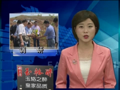 湖北中医药大学专家团队来房县调研 