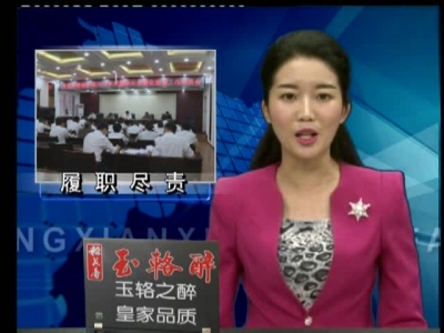 县环保局开展履职尽责督促检查