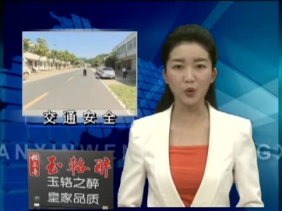 土城镇五大举措全力打响交通安全攻坚战 