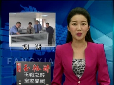 市人大调研房县民事行政检察工作 