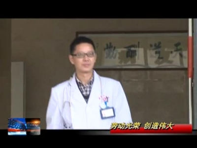 “白衣天使”黄志虎