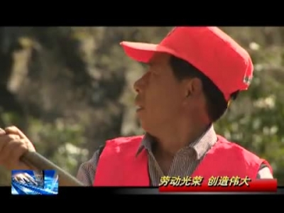 道班工人  郭怀念