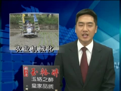 房县大力推广农业机械化进程