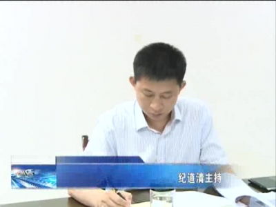 房县新闻20170526